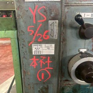 Tiện Hamatu HAT25-530×1000
