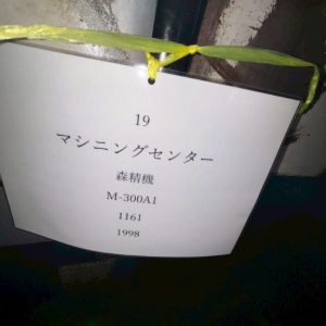 Máy phay MORI SEIKI M-300A1 1161 1998
