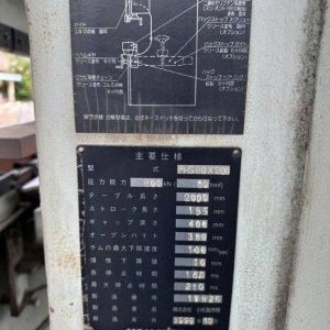 Máy chấn KOMATSU PHS80×200
