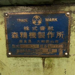 Máy tiện cơ Mori Seiki MS-650