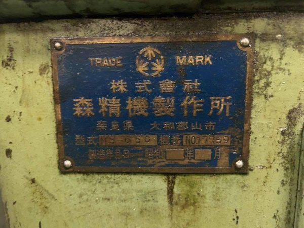 Máy tiện cơ Mori Seiki MS-650