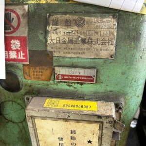 máy Tiện NC Dainichi DLG-SH63×150 16366 1978