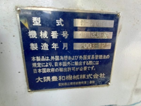 Máy Phay Ngang CNC Okuma Howa M-414H (S/N: 41135) - Hình ảnh 11