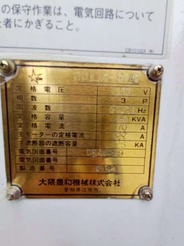 Máy Phay Ngang CNC Okuma Howa M-414H (S/N: 41135) - Hình ảnh 10