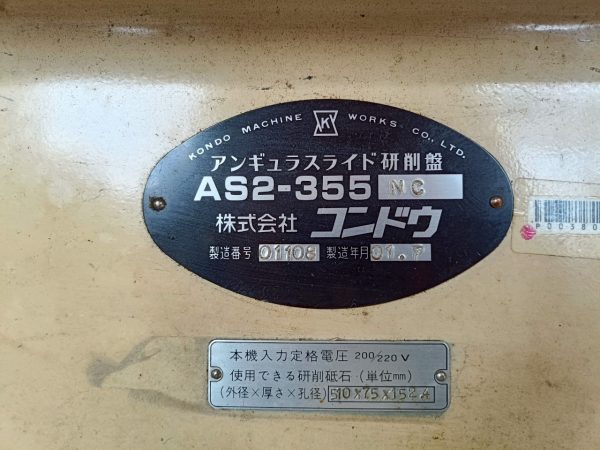 Máy Mài Kondo AS2-355NC - Hình ảnh 2