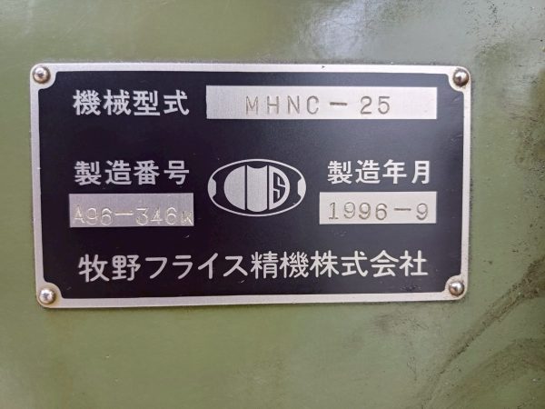 Máy Phay CNC Makino MHNC-25 - Hình ảnh 2