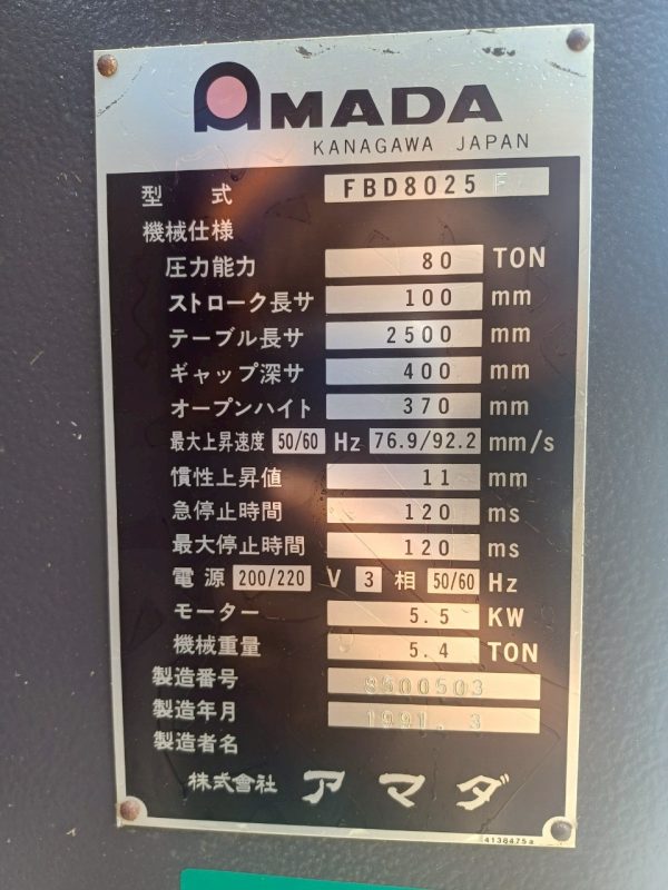 Máy Chấn CNC Amada FBD8025 - Hình ảnh 2