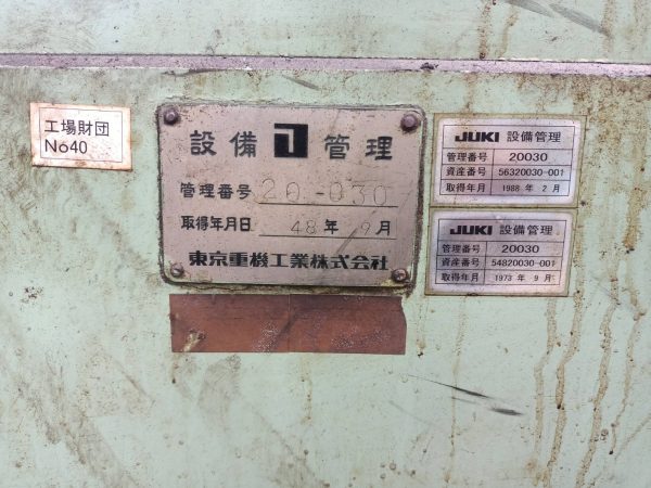 Máy Mài Okamoto PSG-10B - Hình ảnh 8