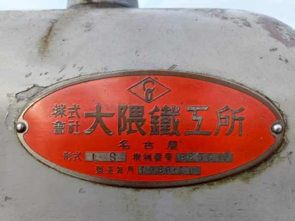 Máy Tiện Okuma LS - Hình ảnh 2