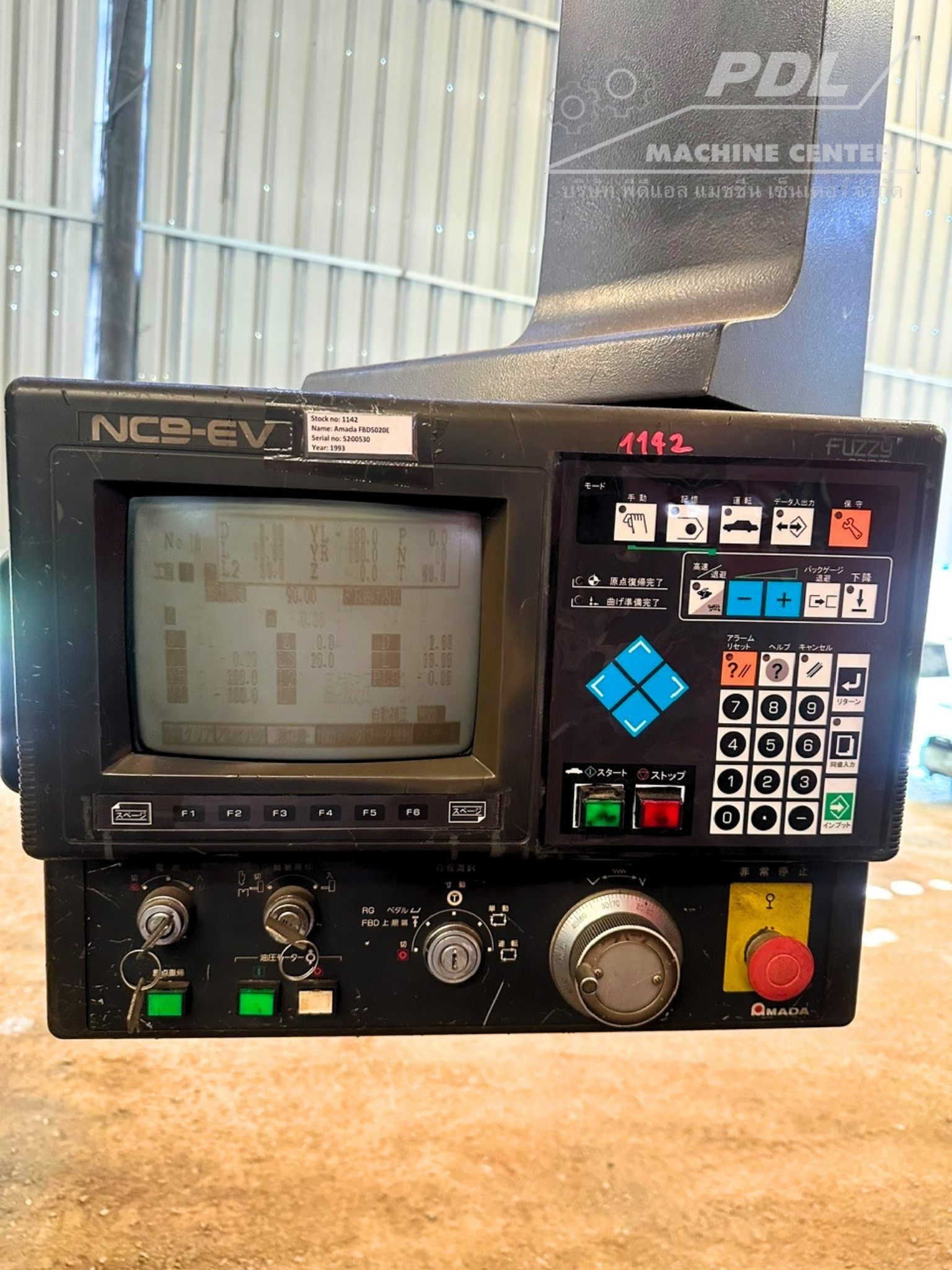 AMADA FBD-5020E 5200530 1993 - Image 2