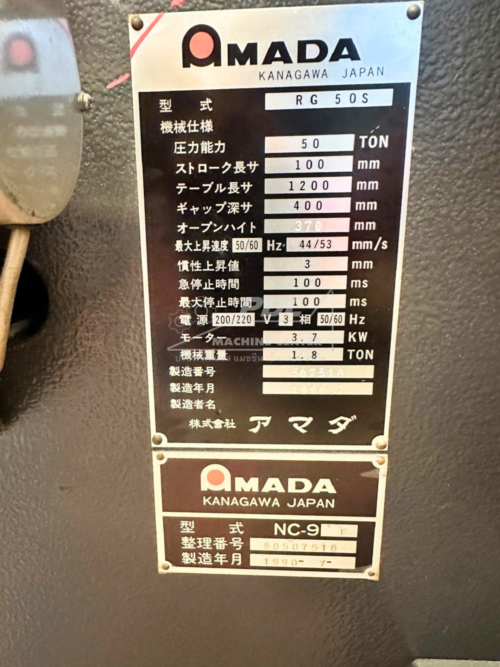 AMADA RG-50S Serial 507518 Year 1990 - Image 5