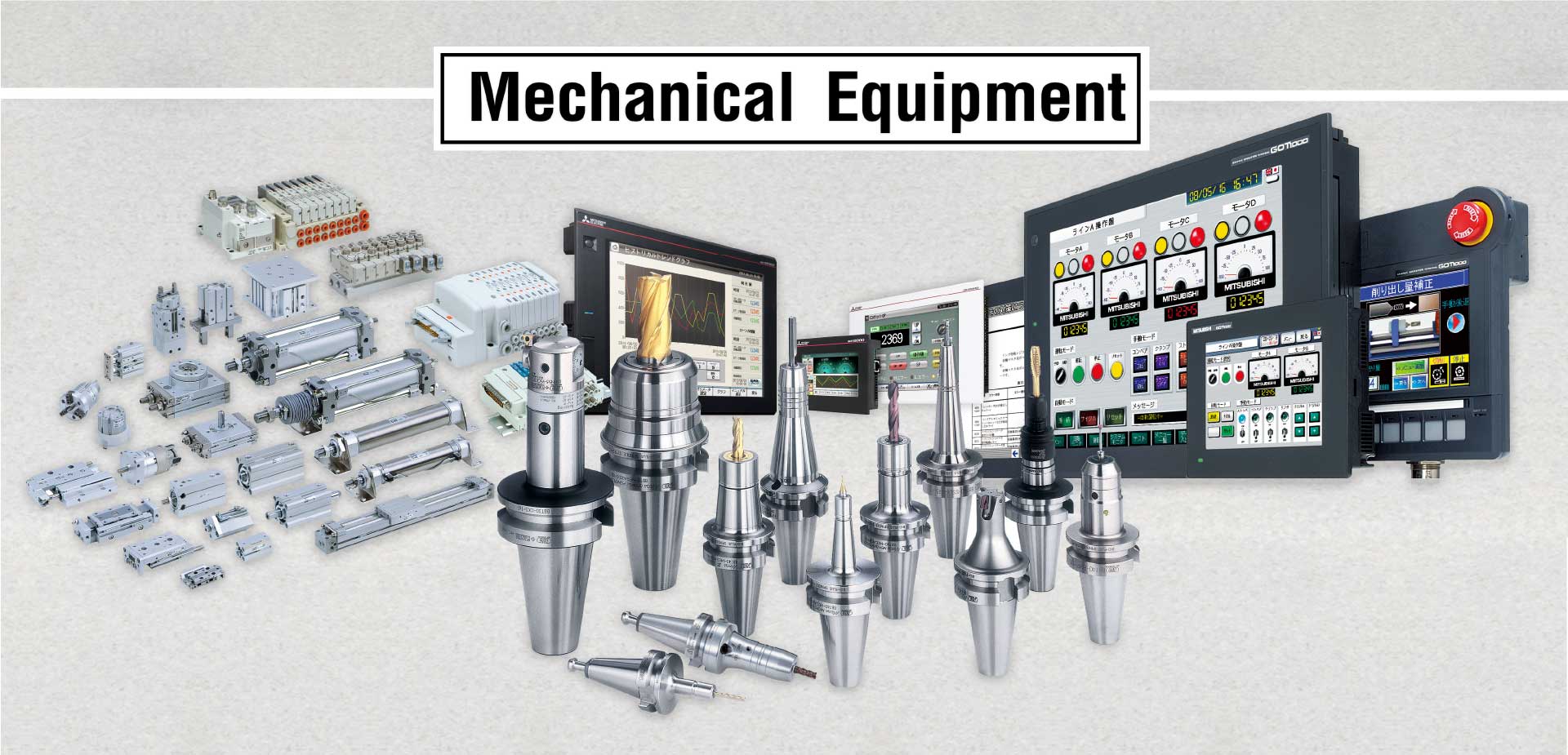 Tools & Mechanical Equipments