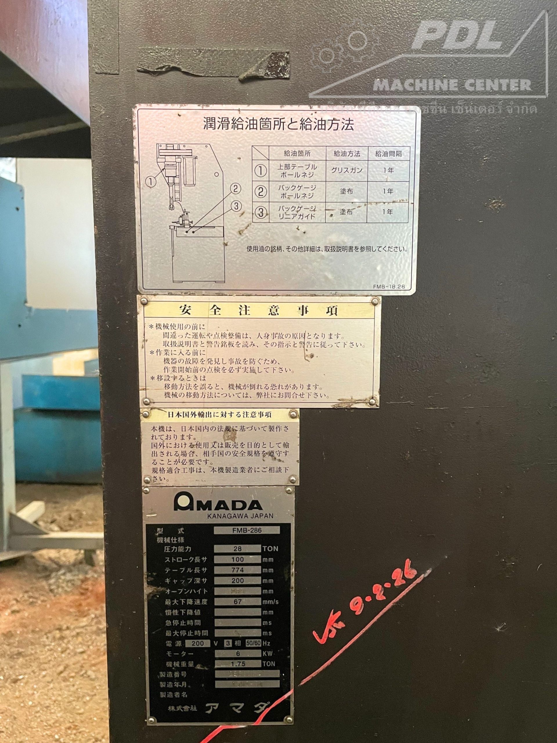 Press Brake Amada FMB-286 - Image 3