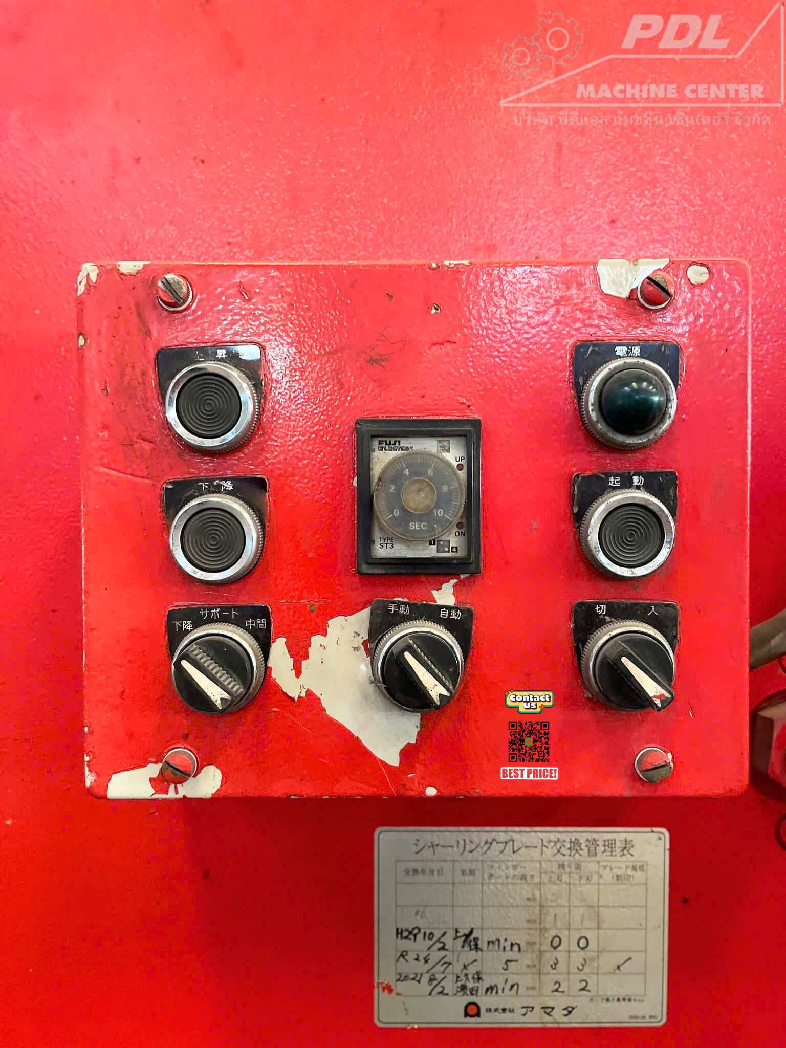 Shearing Amada H-4065 40650125 - Image 4
