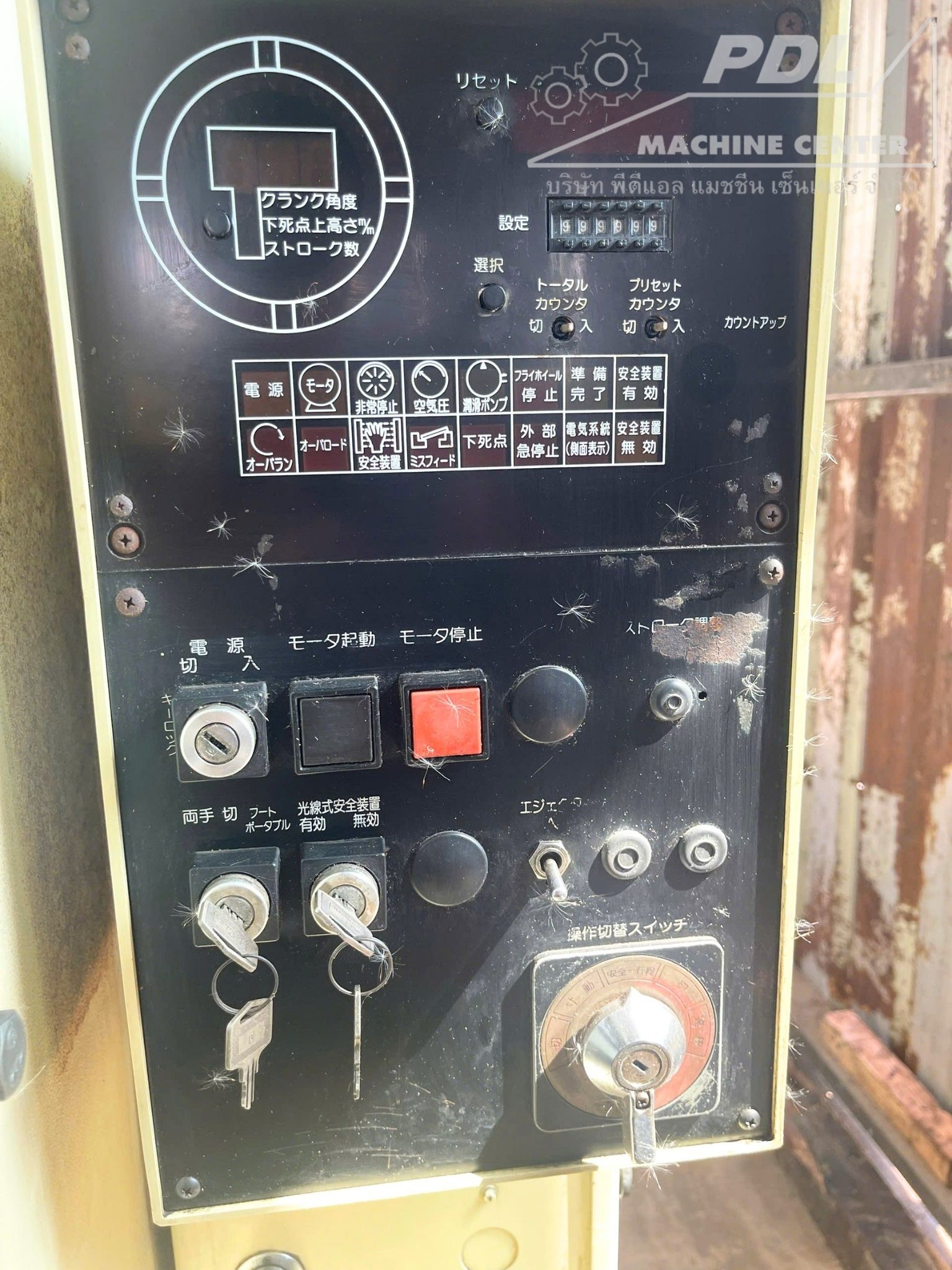 Press Komatsu OBS25 - 3 11867 - Image 4