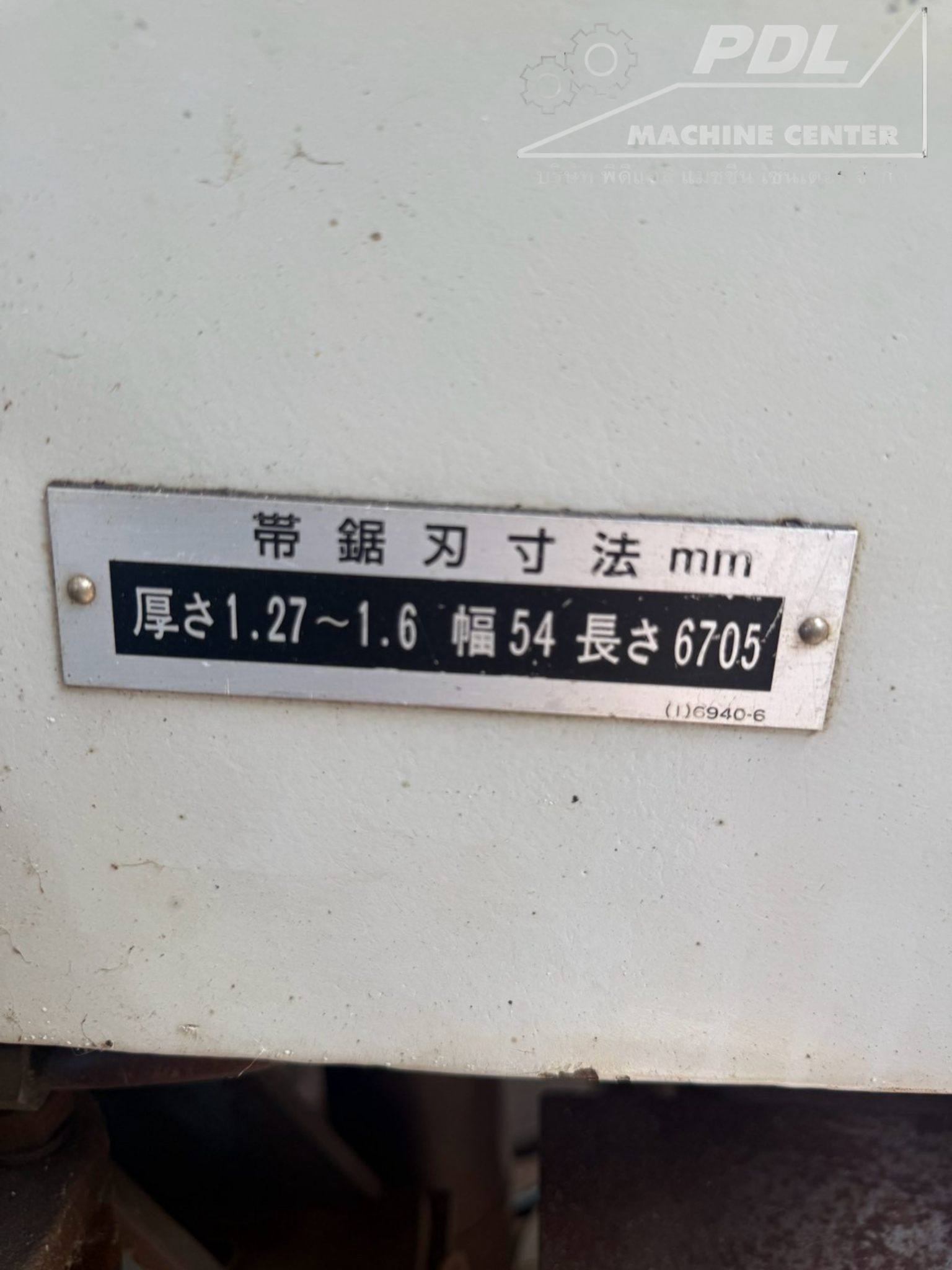 497 Band Saw Daito GA660 2005 - Image 3