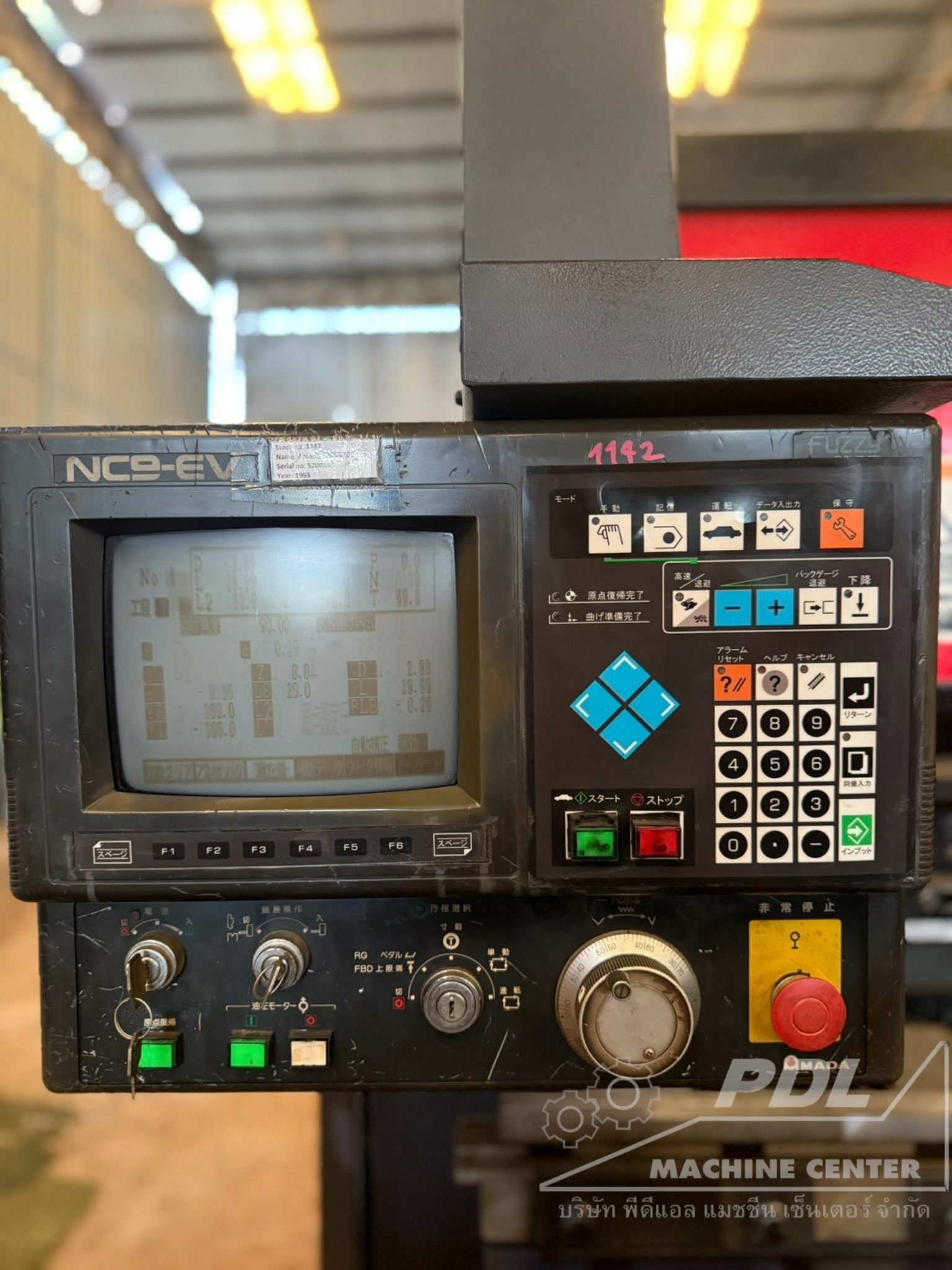 1142 Press Brake Amada FBD5020E 5200530 1993 - Image 3